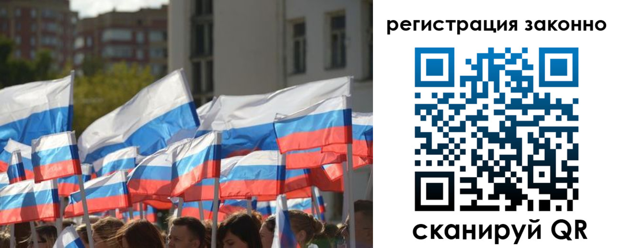 временная регистрация в квартире в Каргате