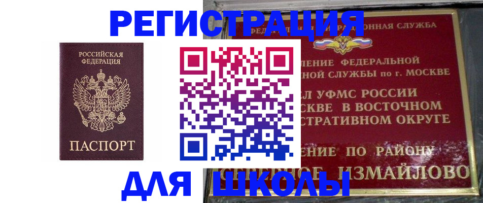 прописка в Каргате