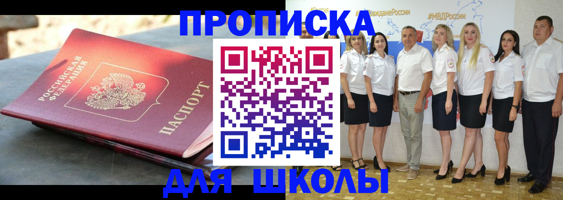 прописка паспорт в Каргате