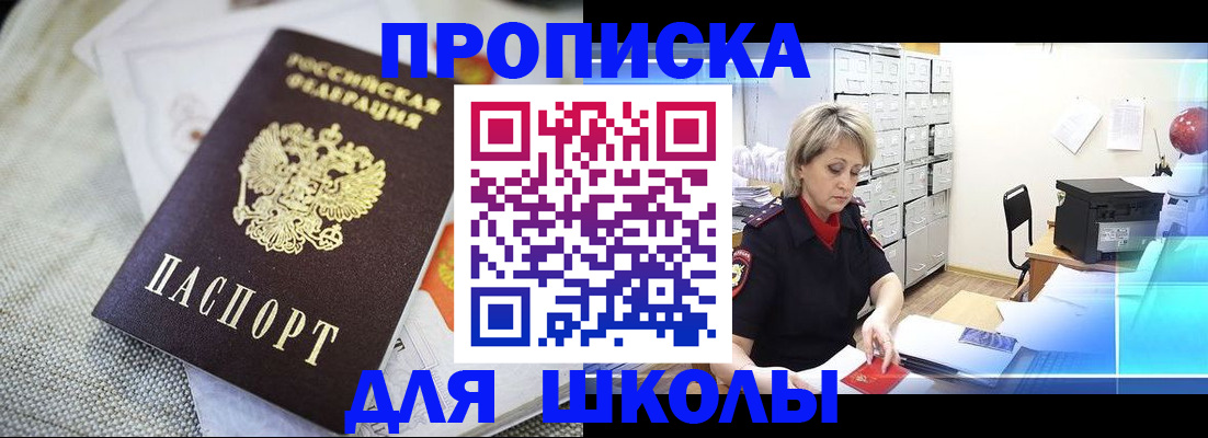 прописка иностранных граждан в Каргате
